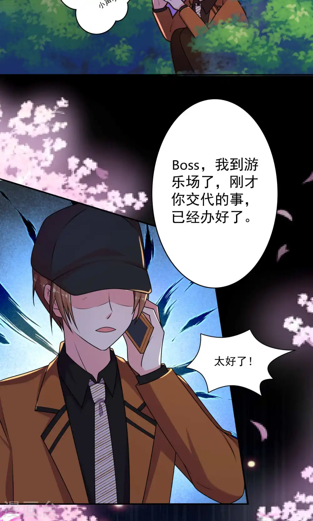 第127话24