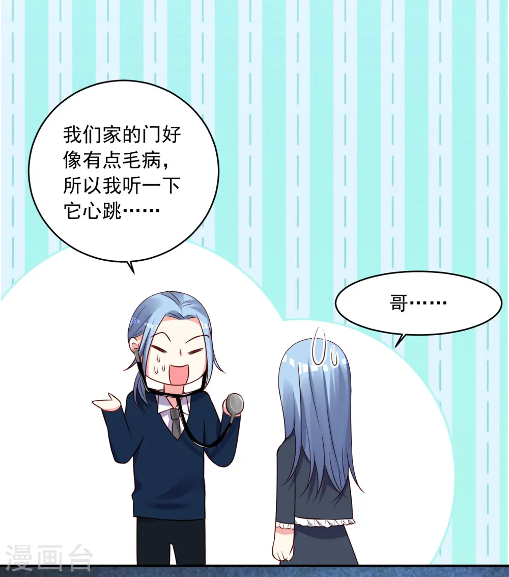 第280话4