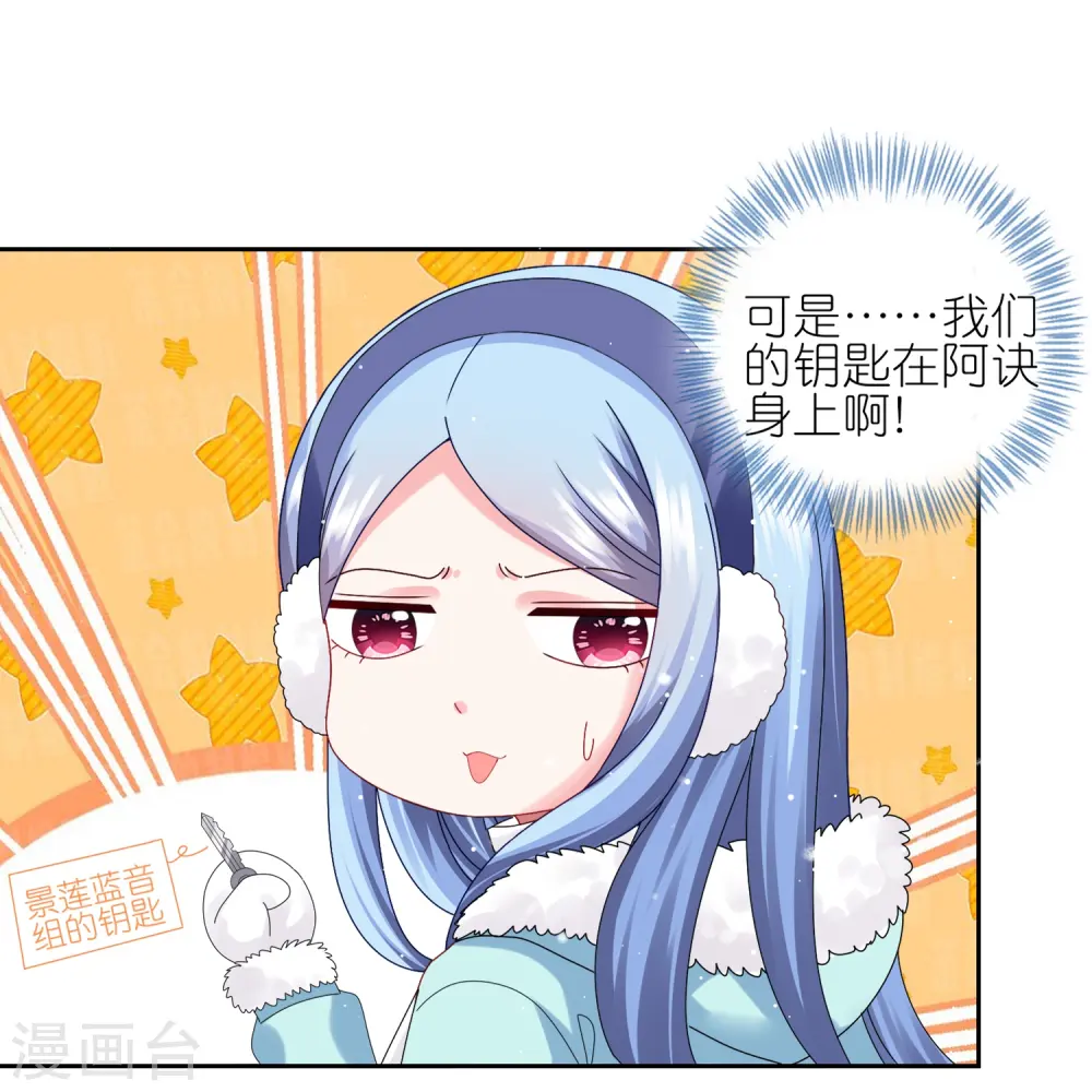 第450话20
