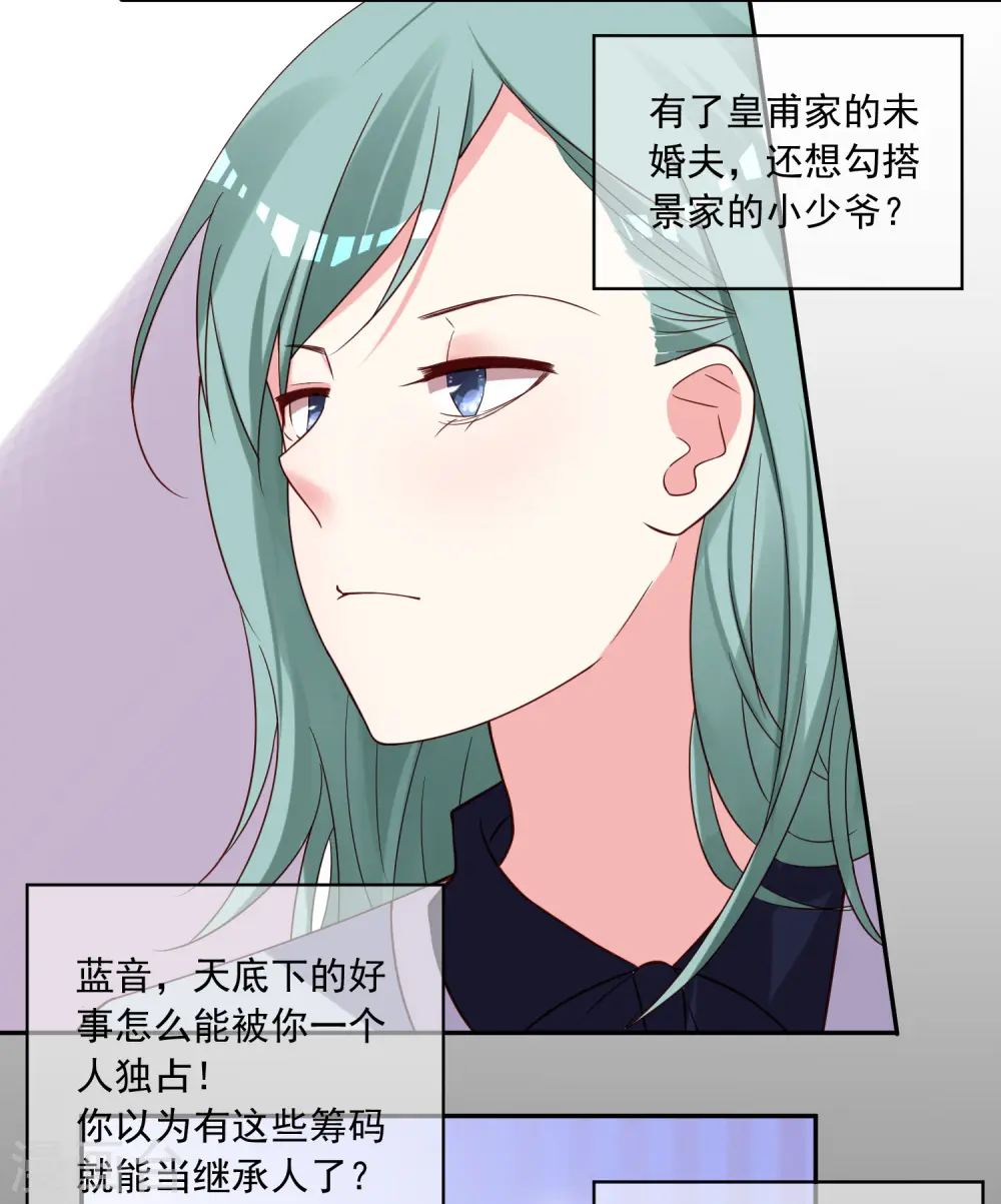 第268话14