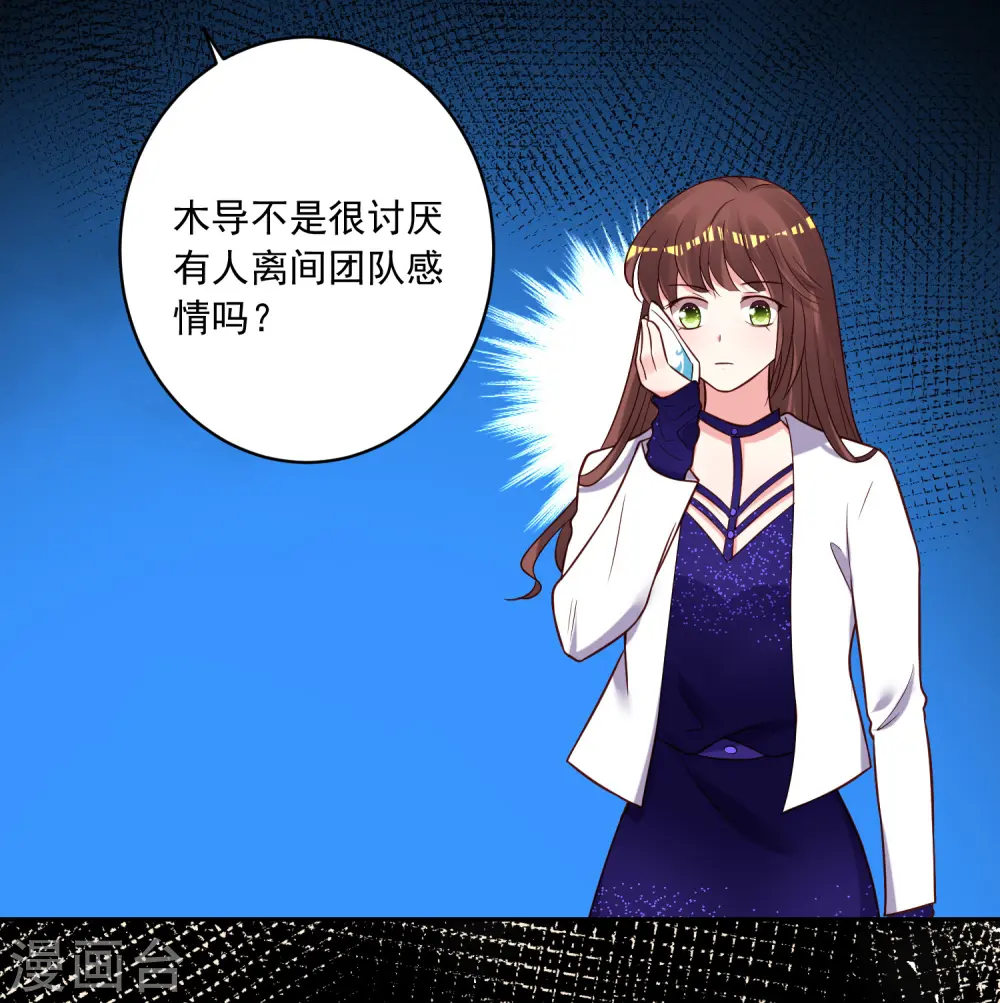 第267话26