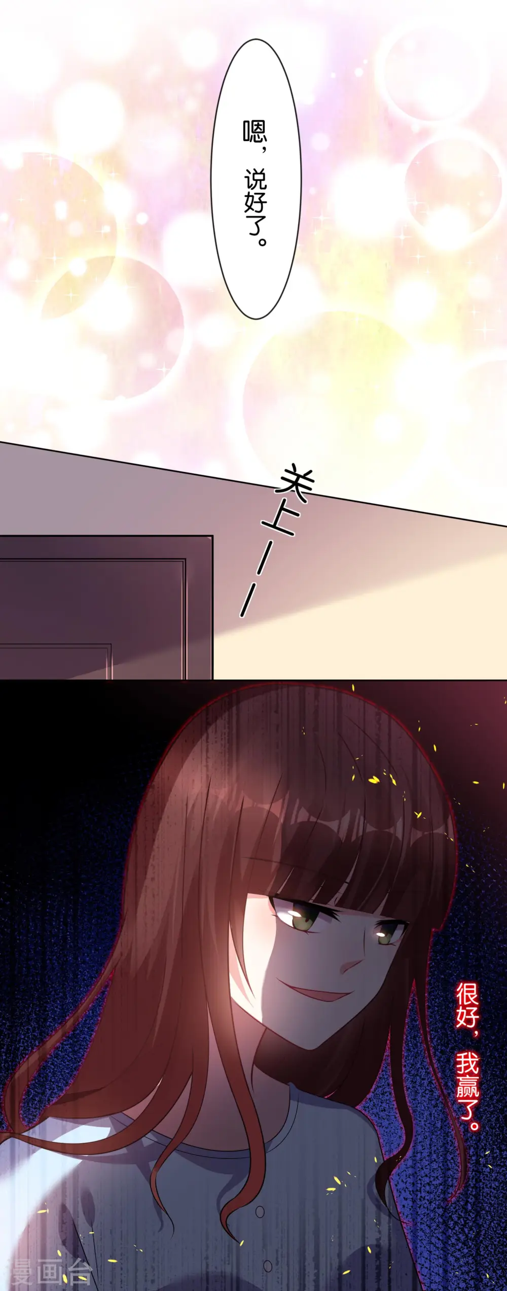 第79话13