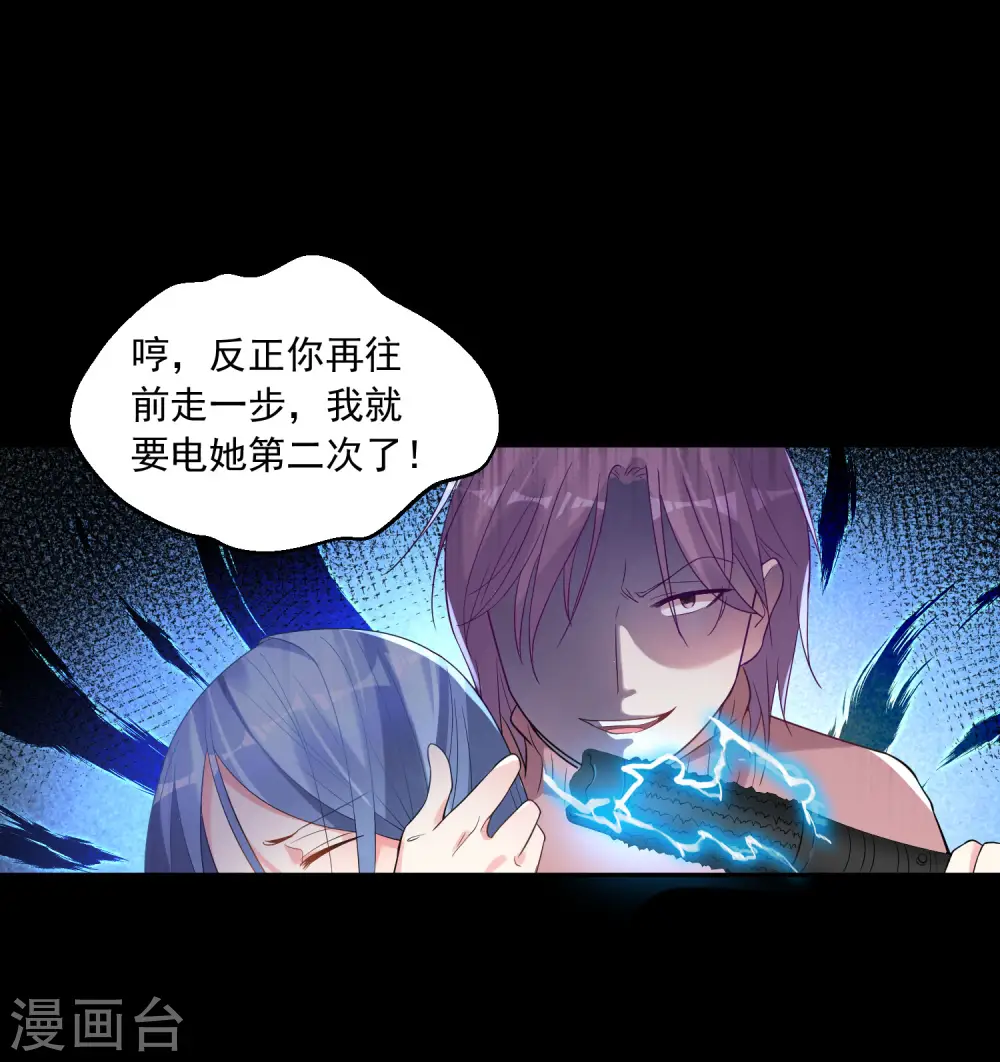 第179话11