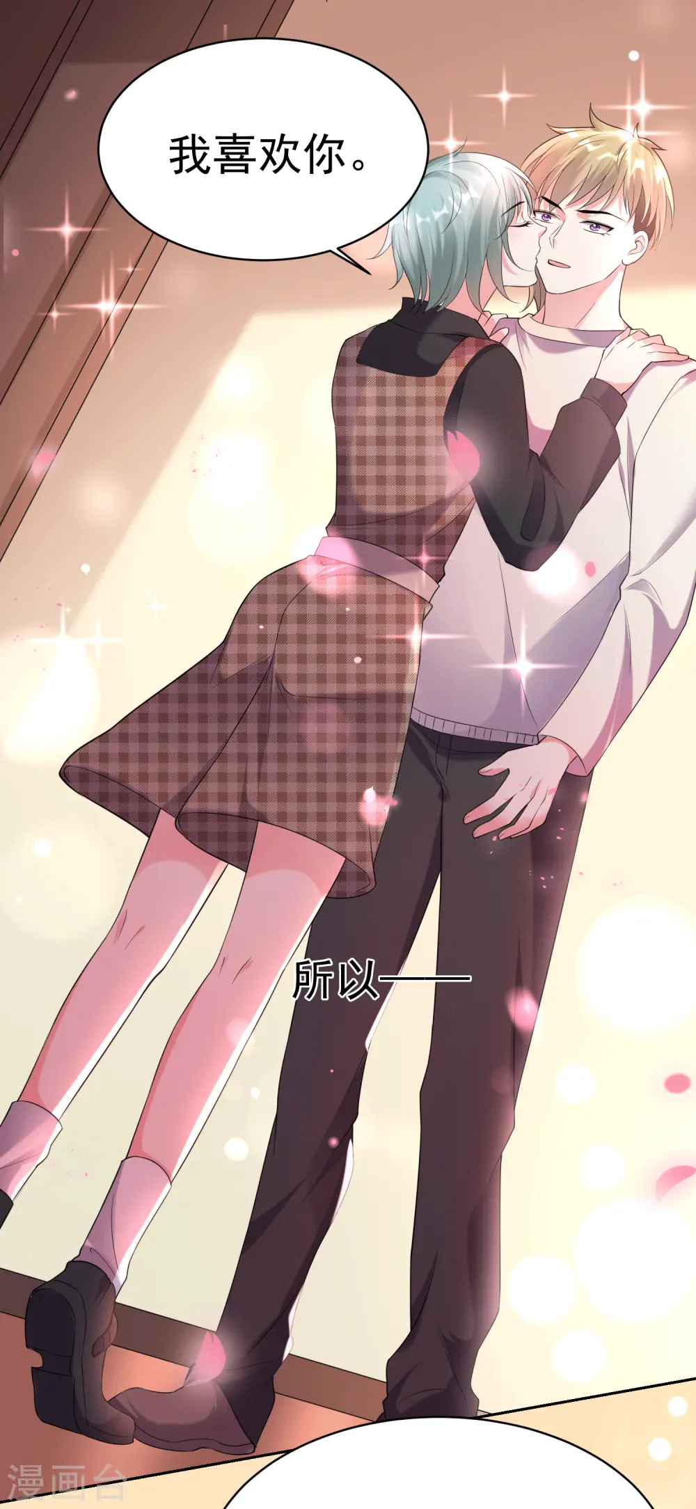第329话17