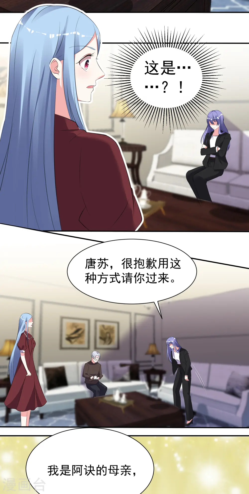 第322话17
