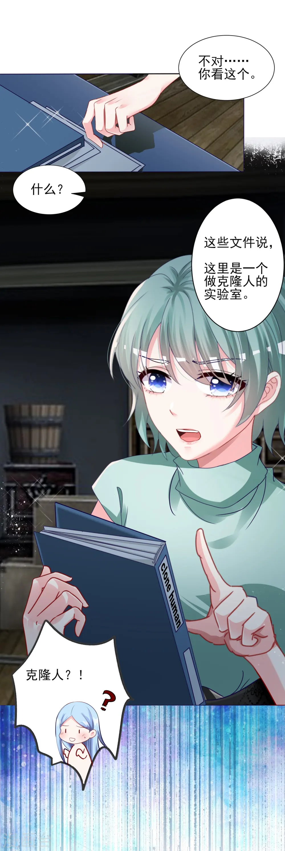 第407话4