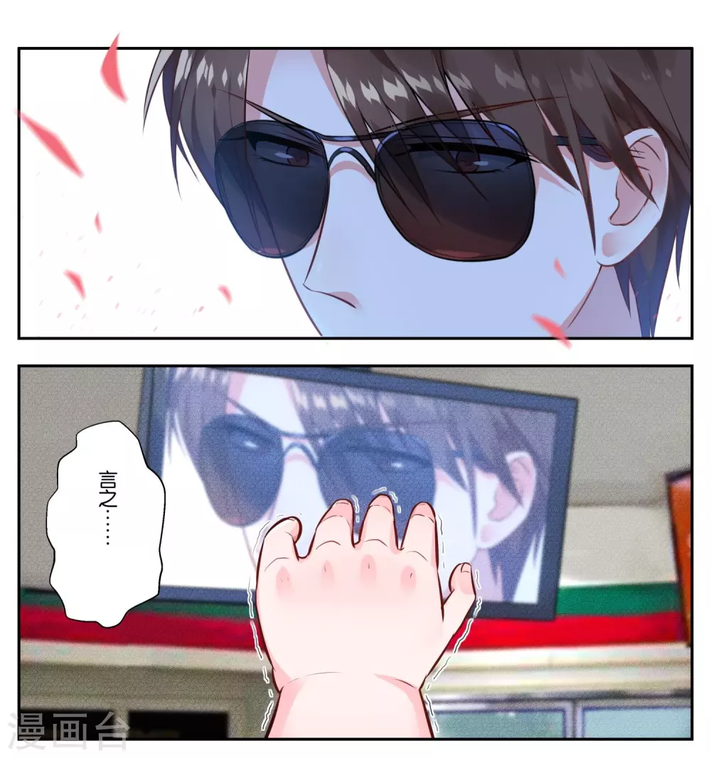 第1话9