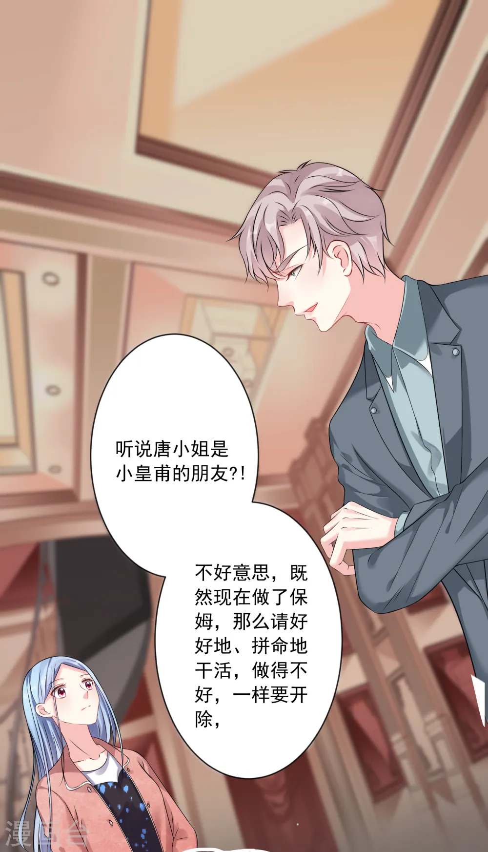 第158话6