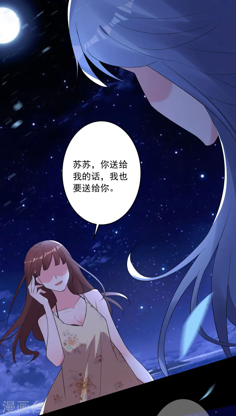 第216话23