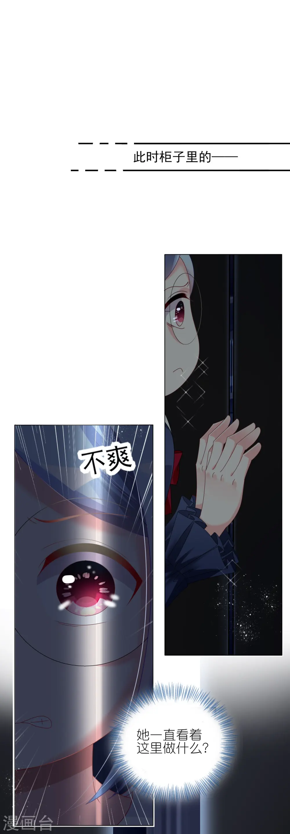 第409话10
