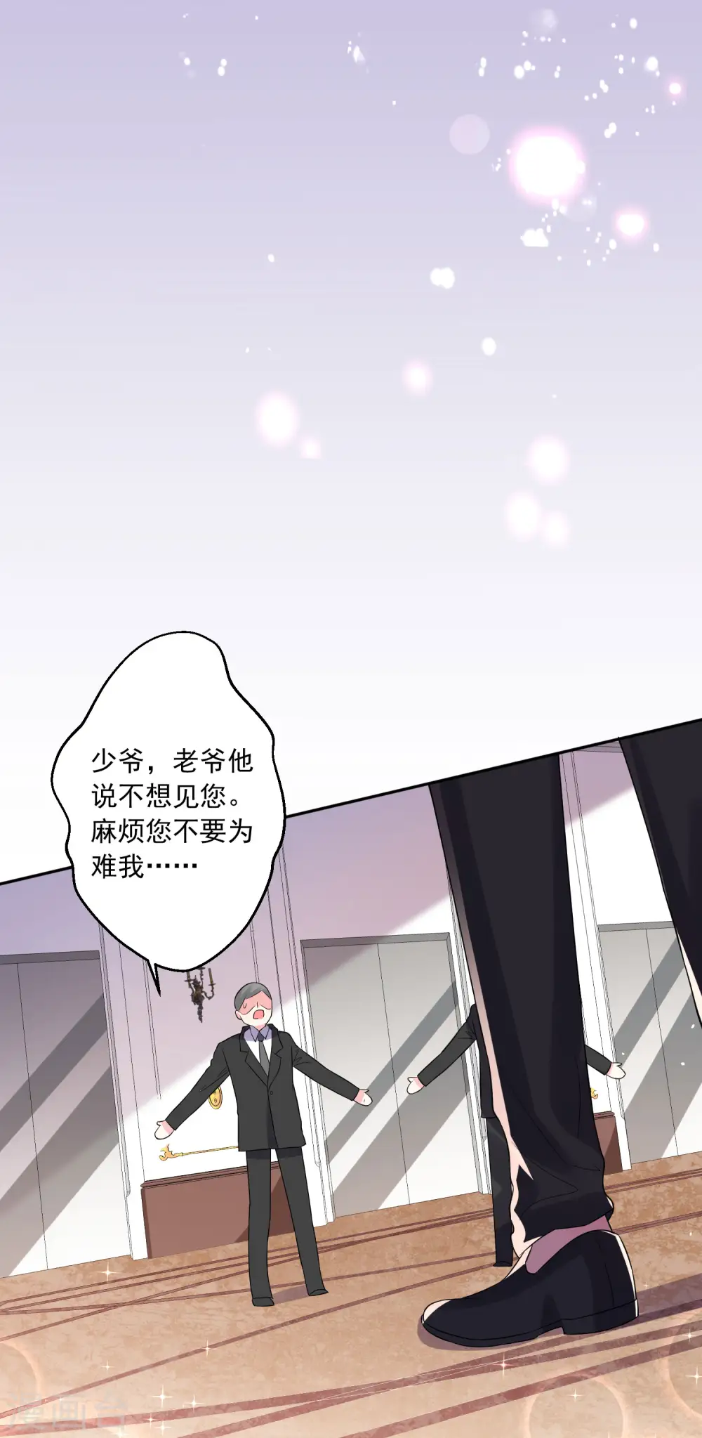 第219话3