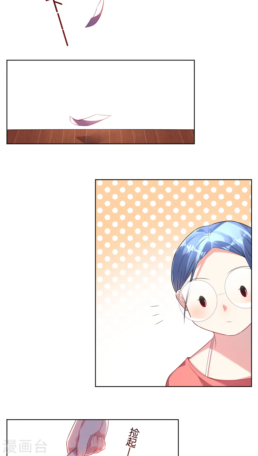 第37话1
