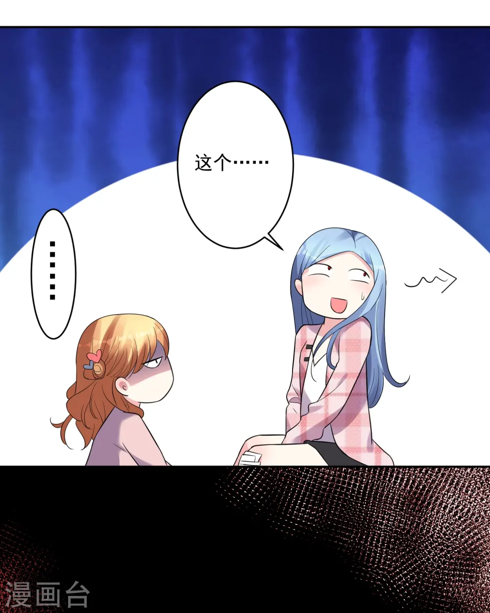 第193话7