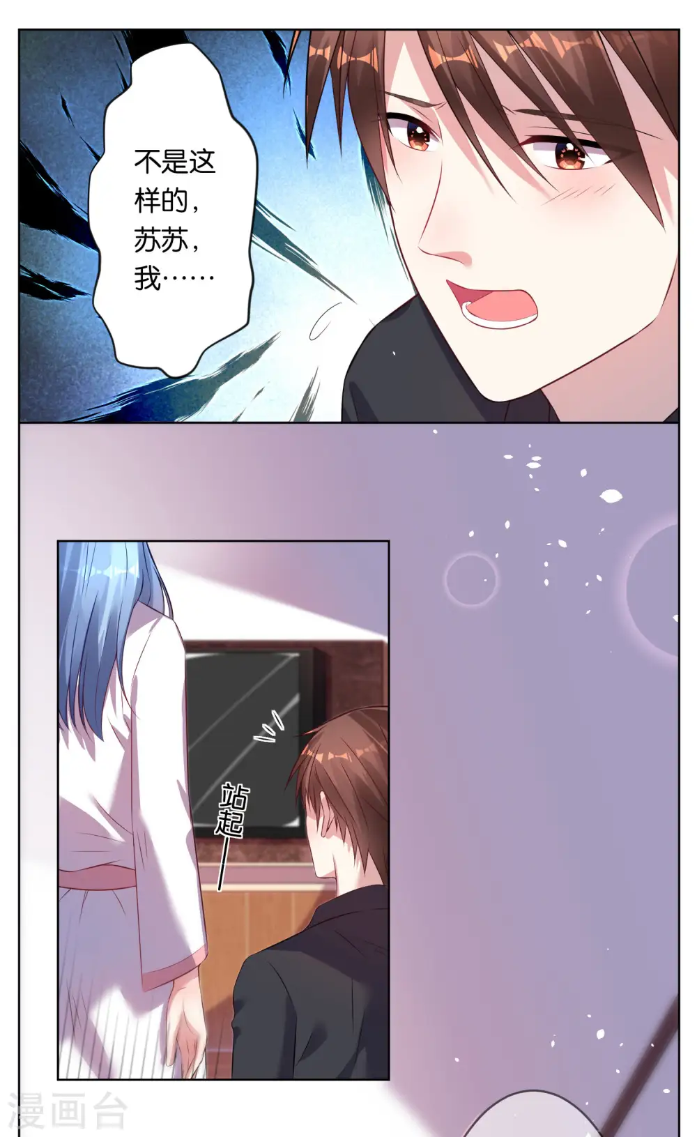 第67话11