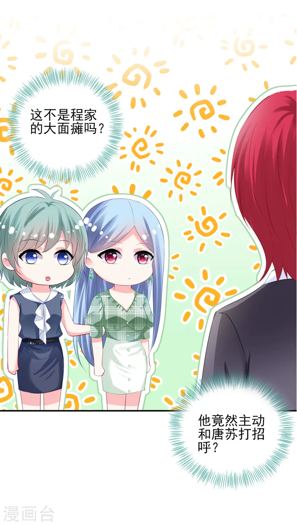 第385话29