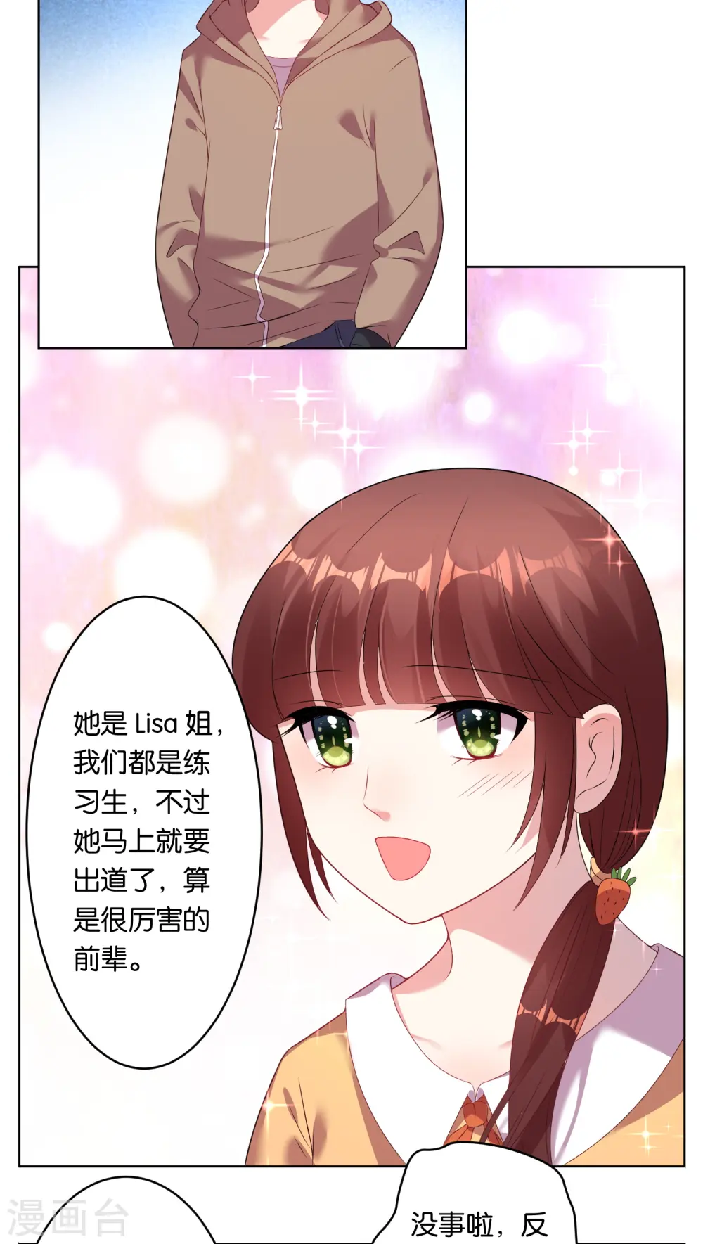 第41话1