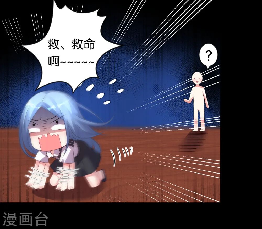 第102话6