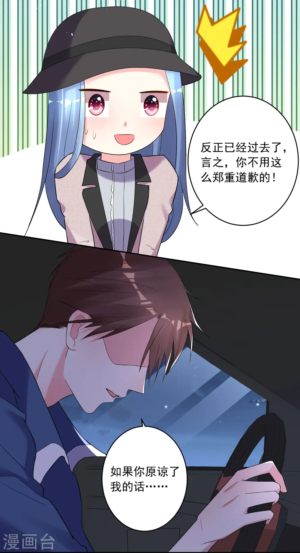 第210话32