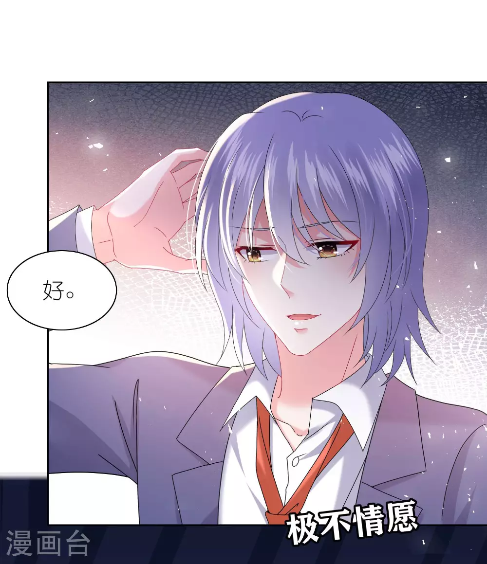 第505话7