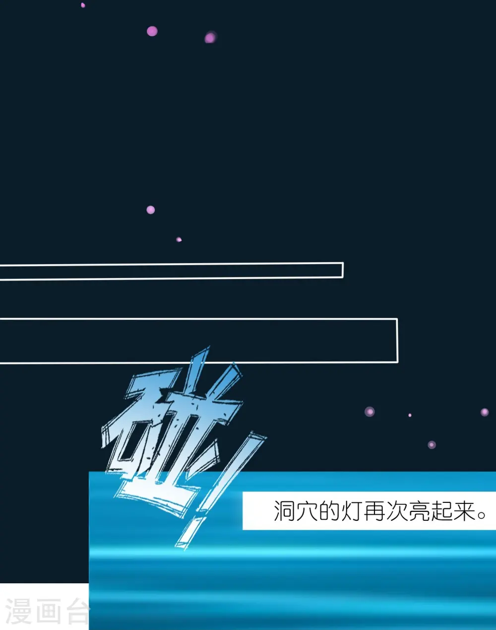 第436话18