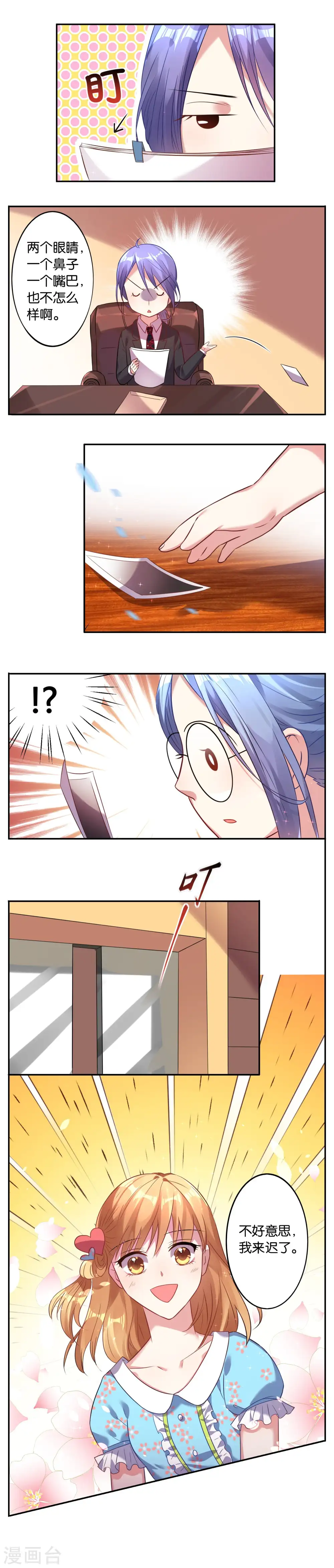 第17话1