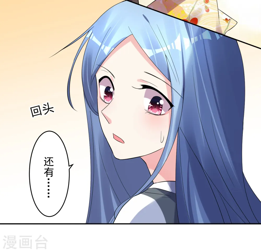 第222话22