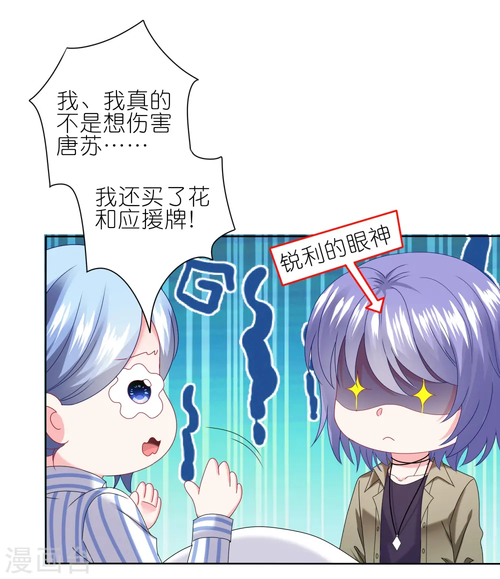 第471话3