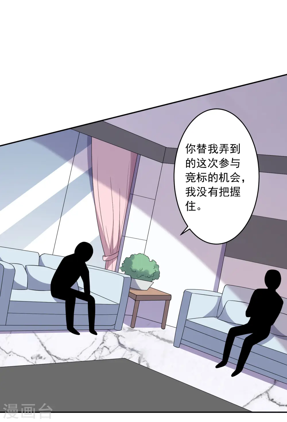 第218话5