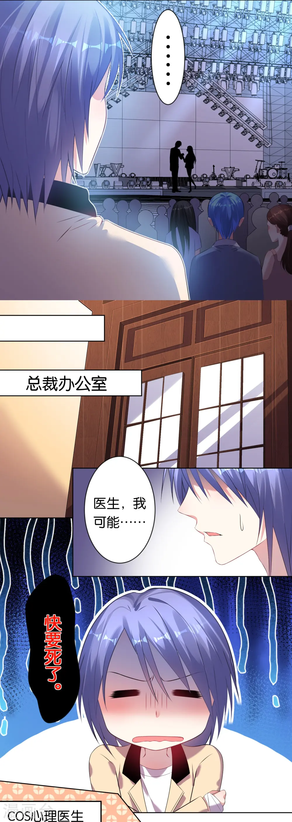 第95话4