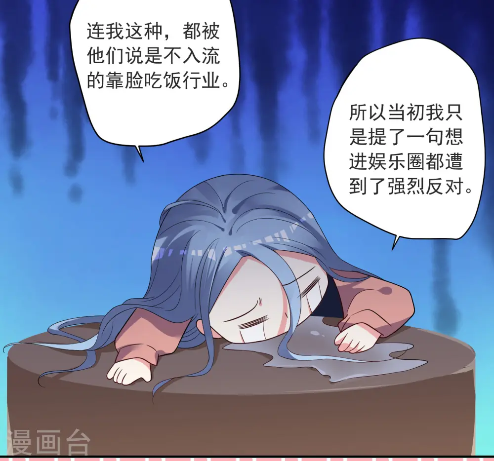 第298话4