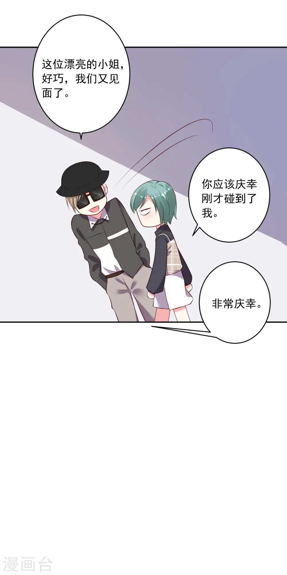 第238话18