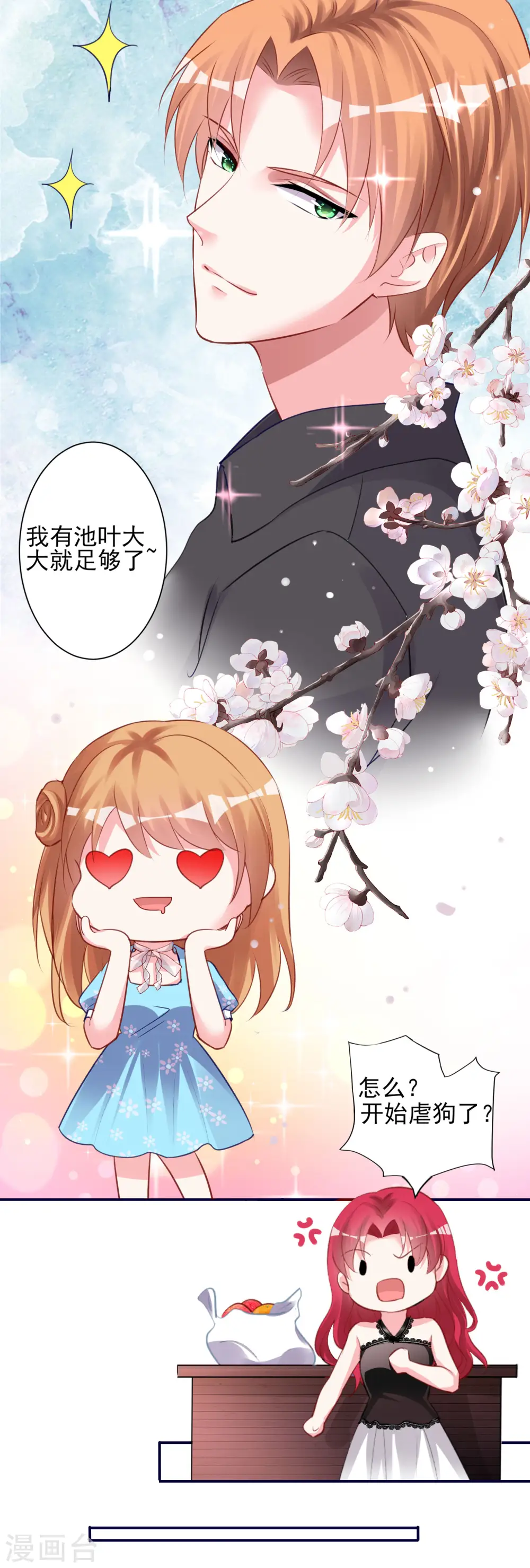 第366话15