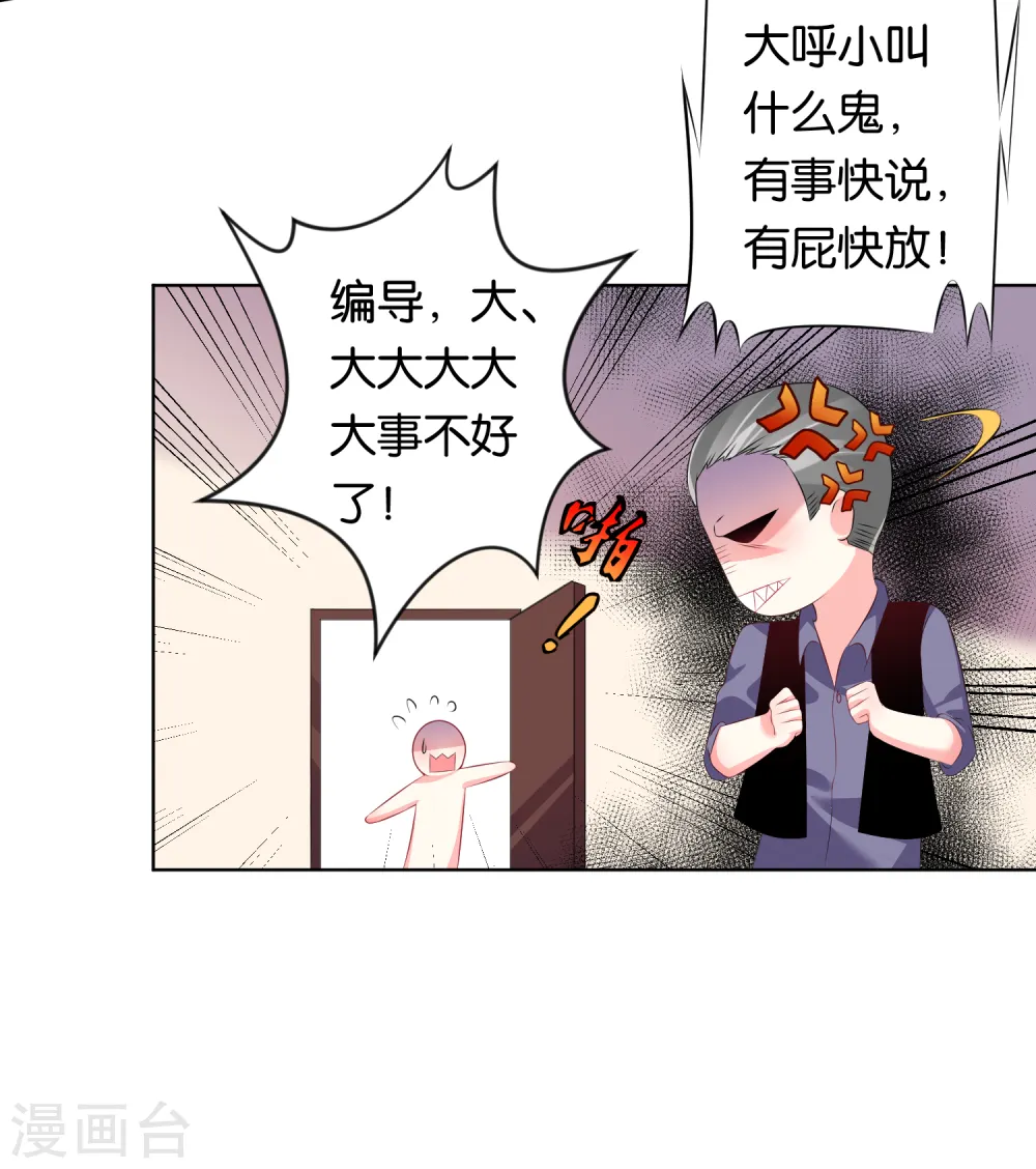第115话2