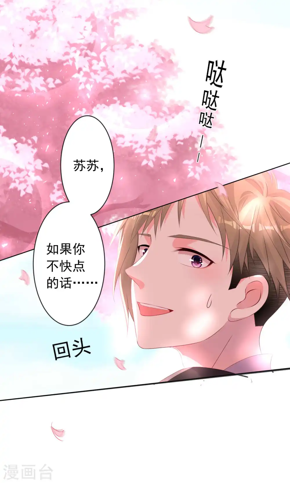 第124话12