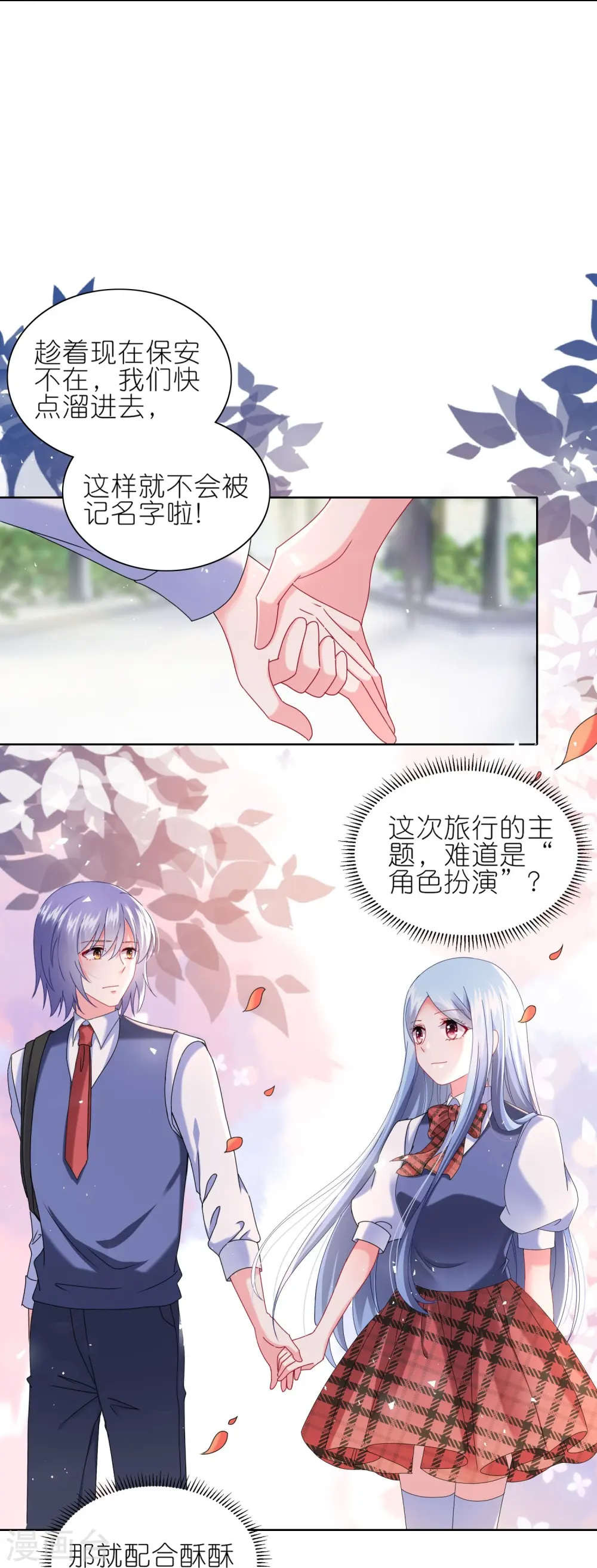 第491话21