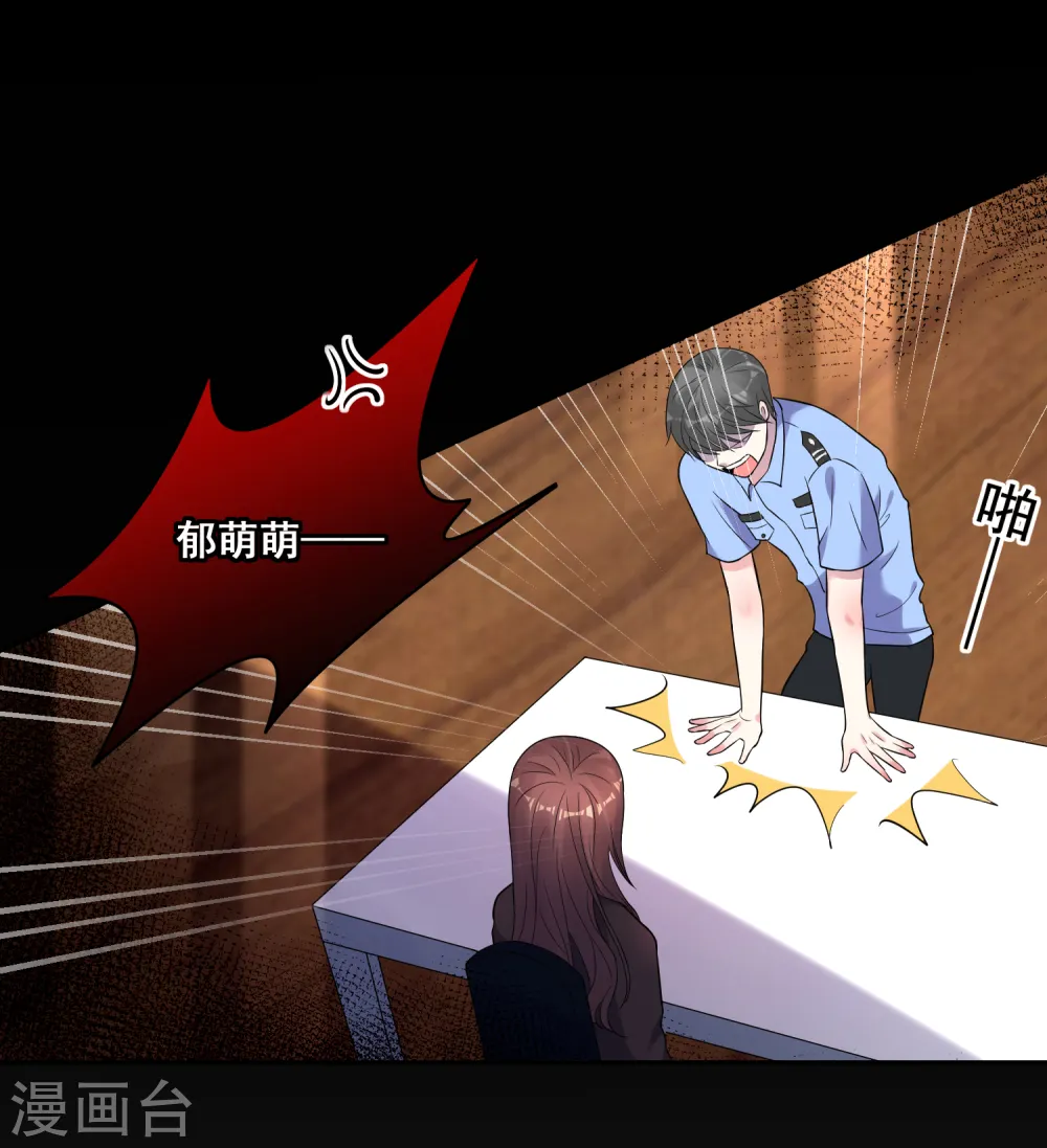 第188话17
