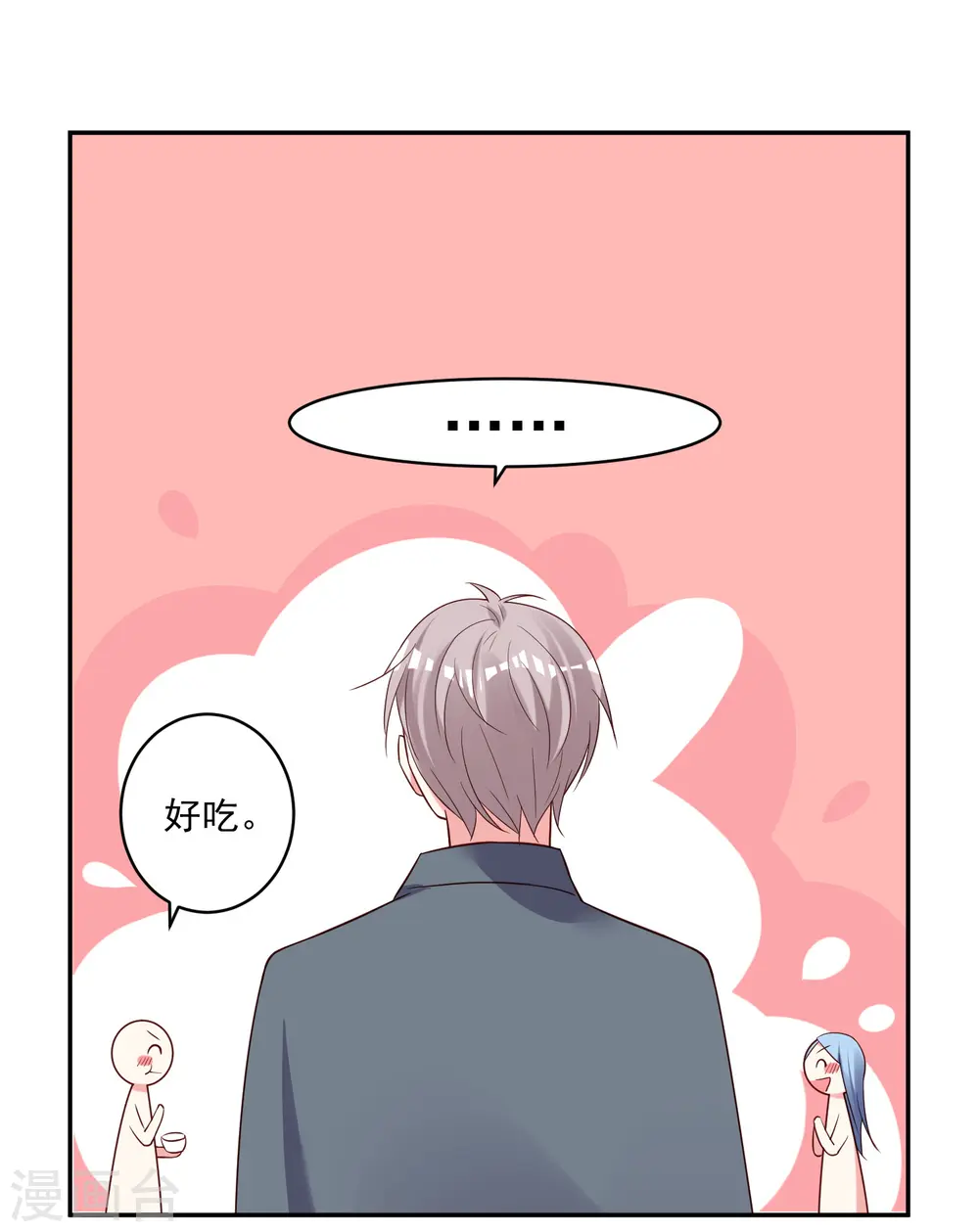 第242话21