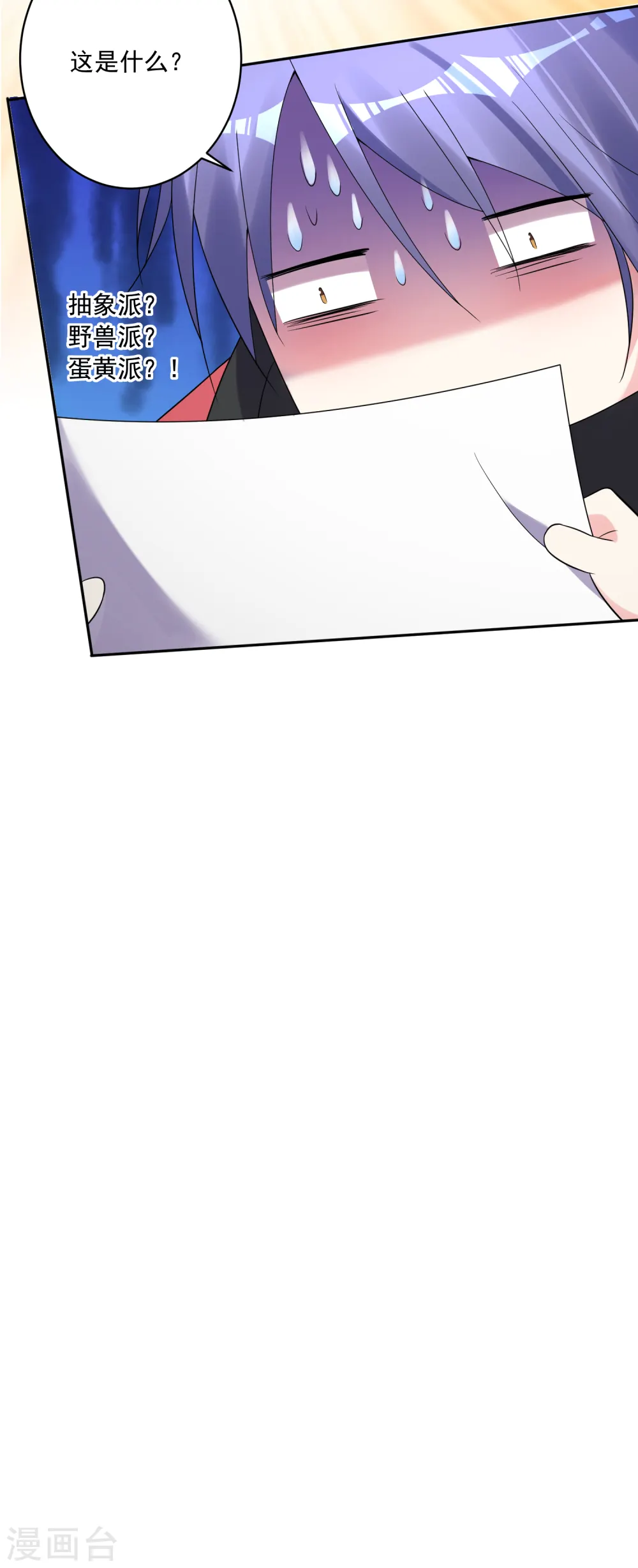 第221话12