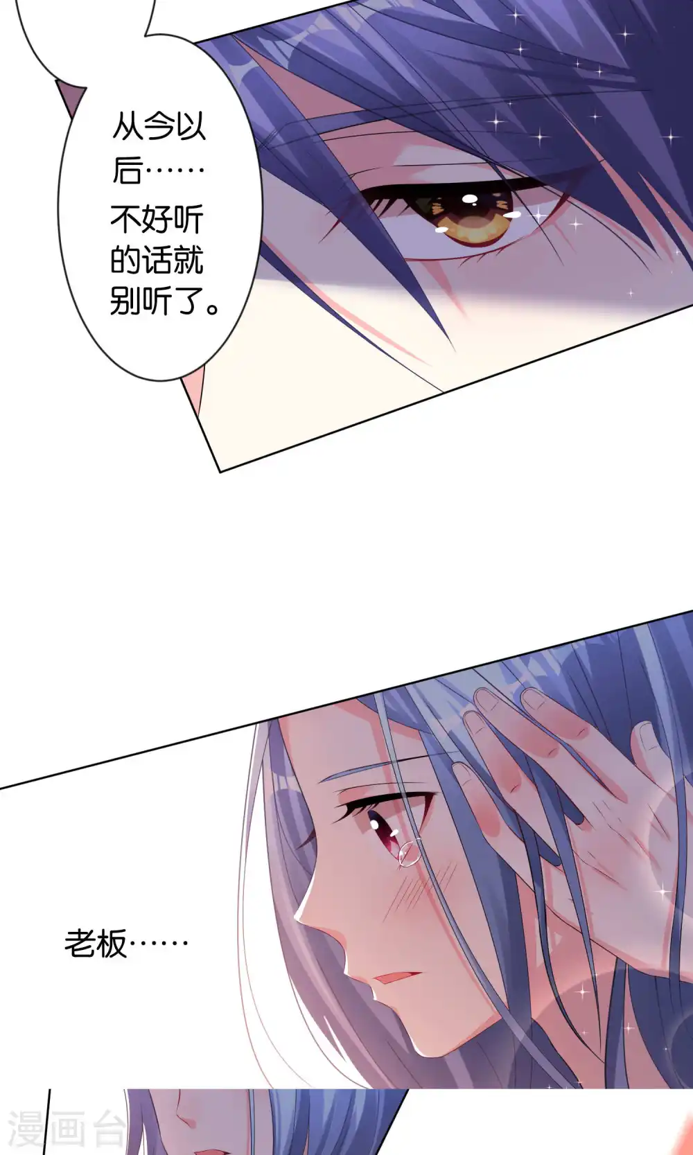 第113话15