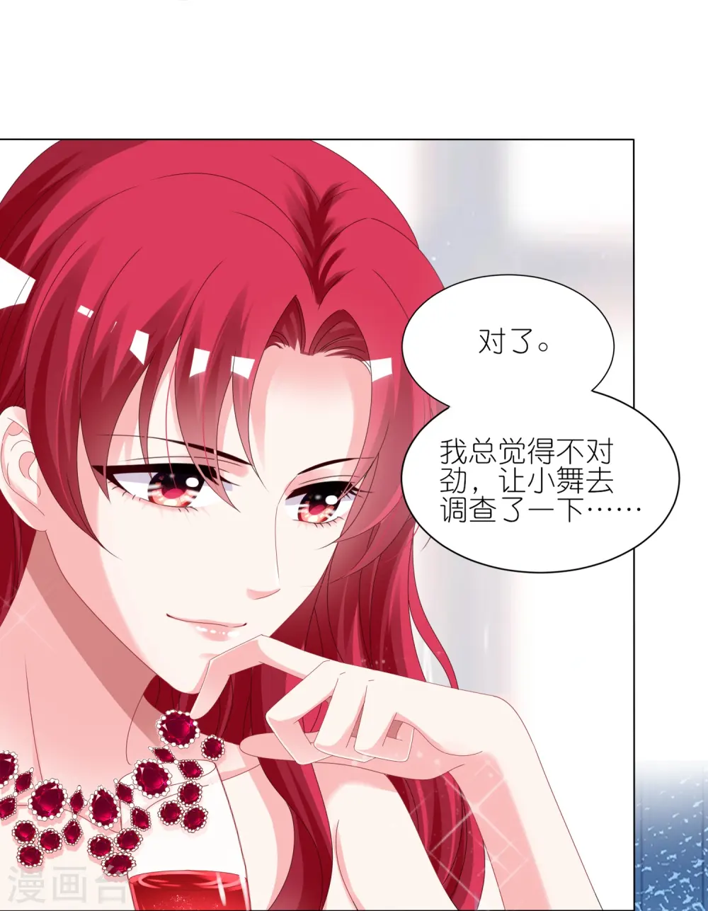 第417话27