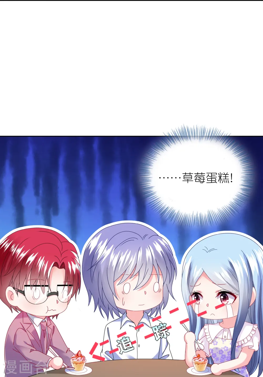 第479话19
