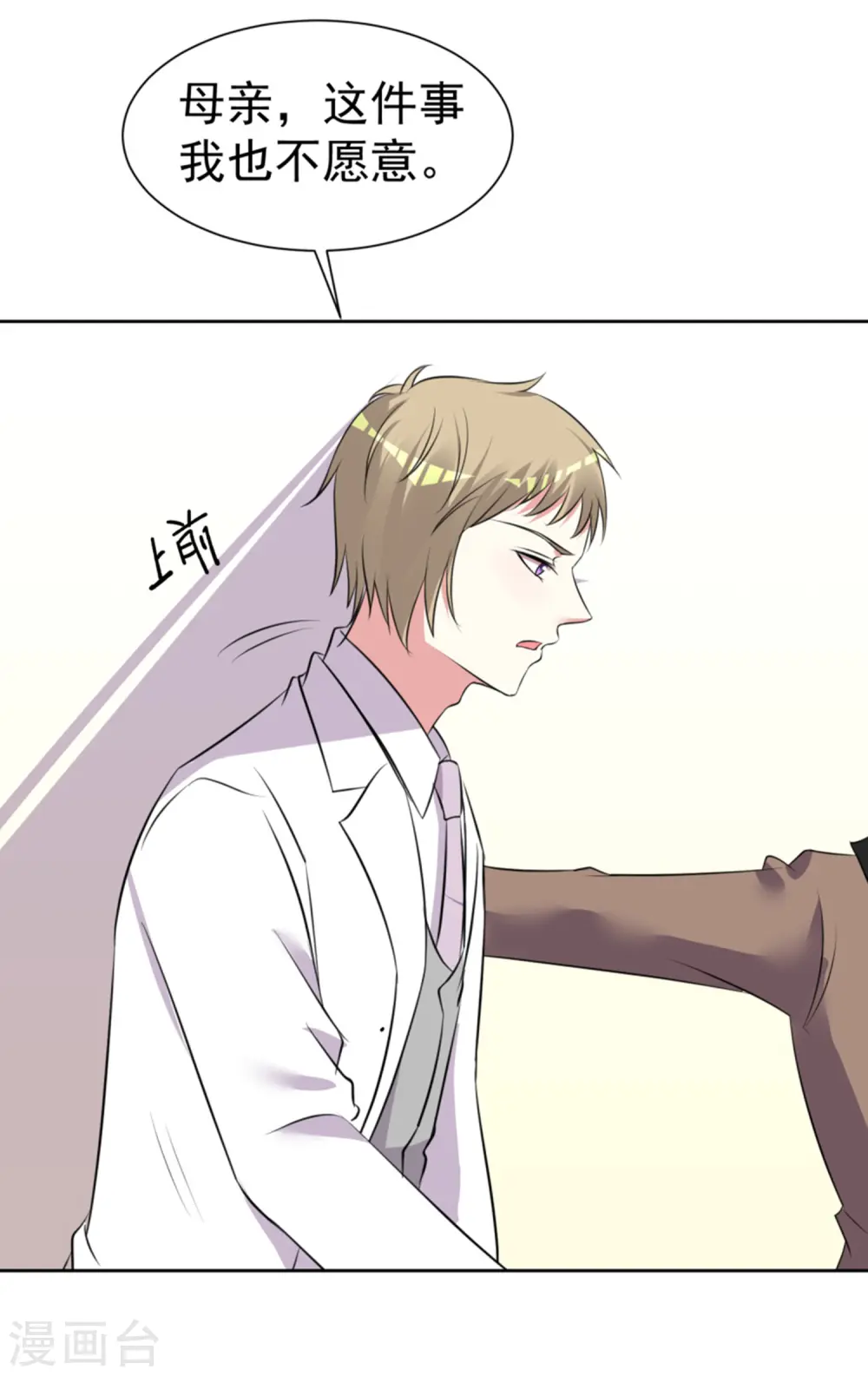 第318话21