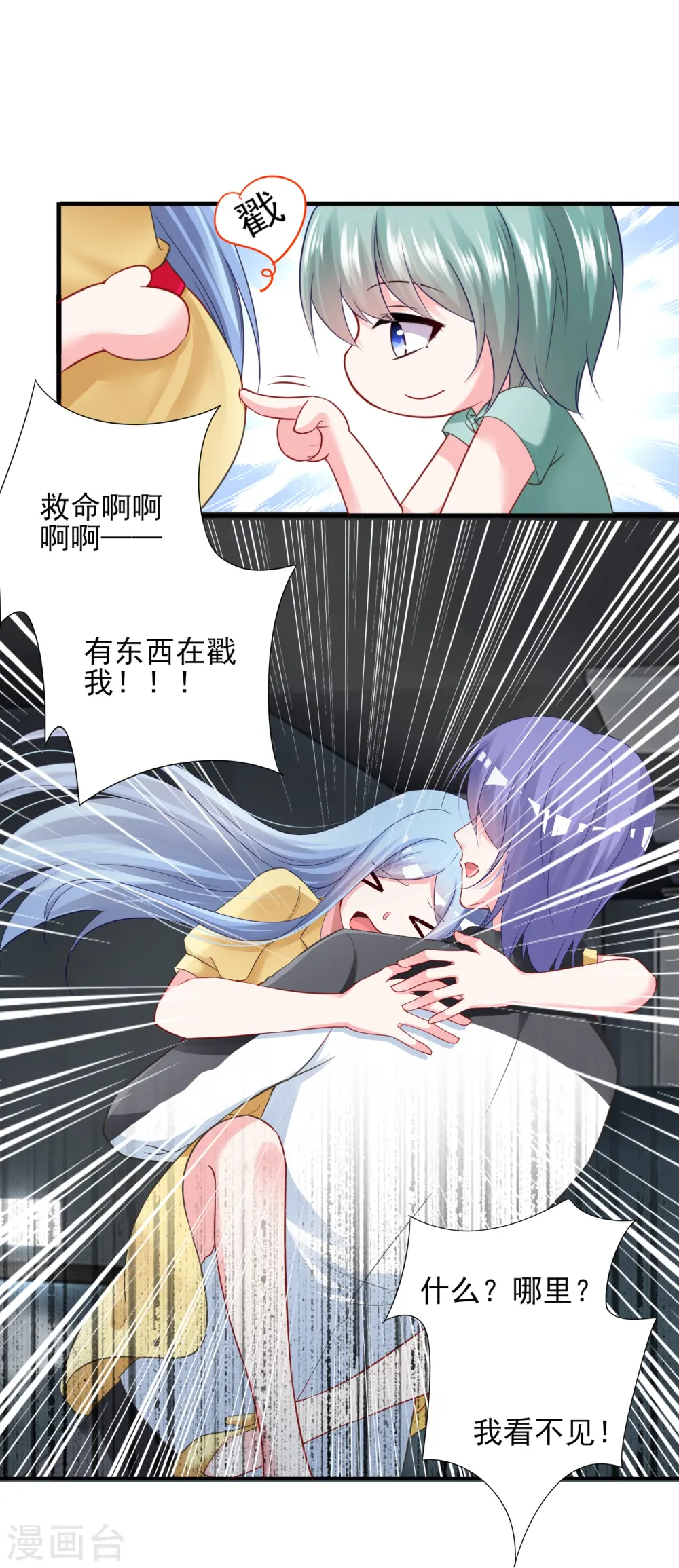 第406话5