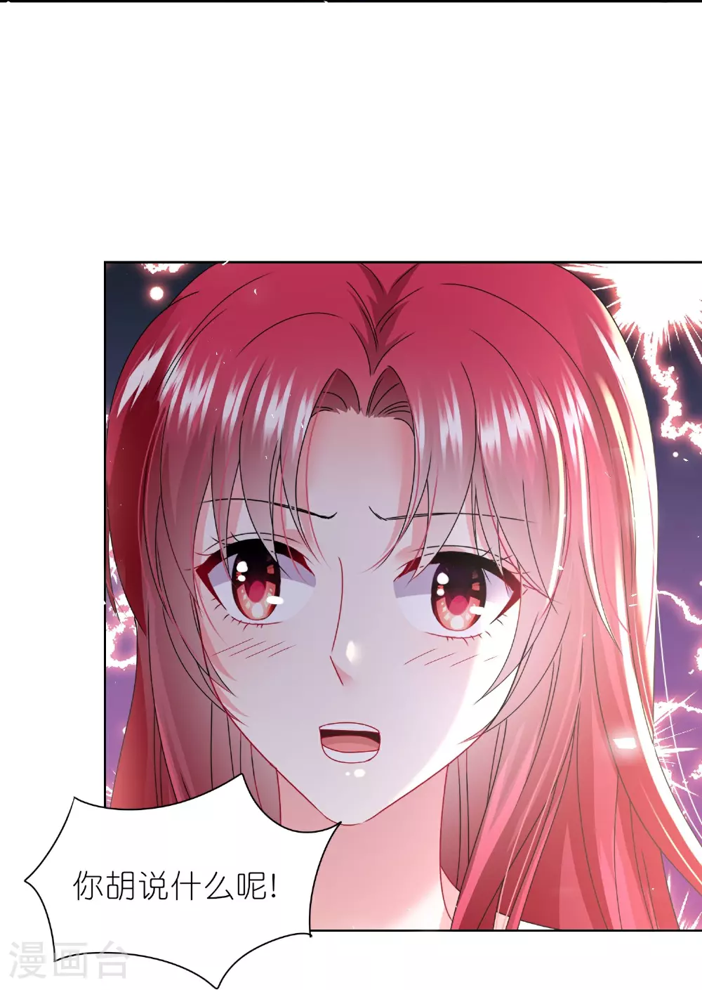 第502话24