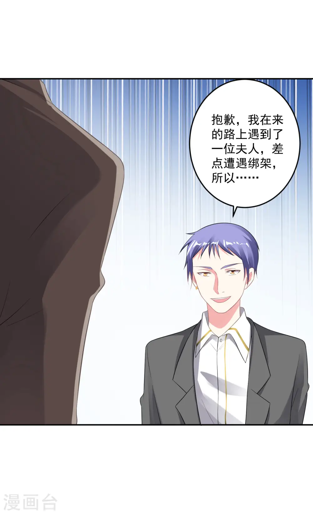 第214话1