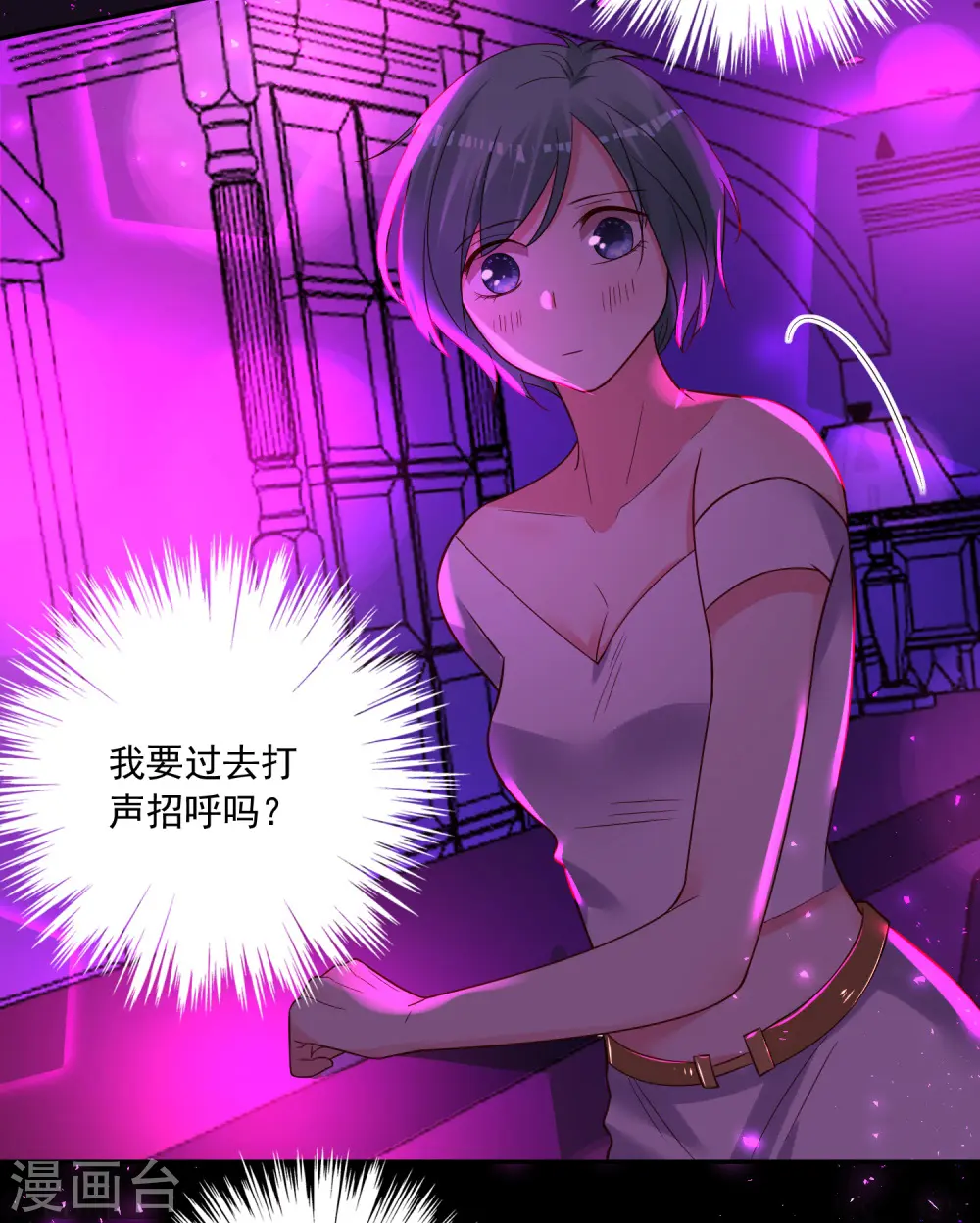 第280话29