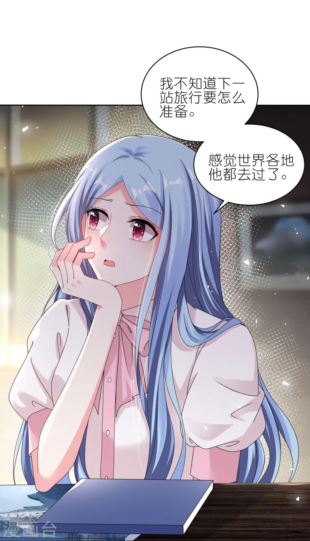 第485话6