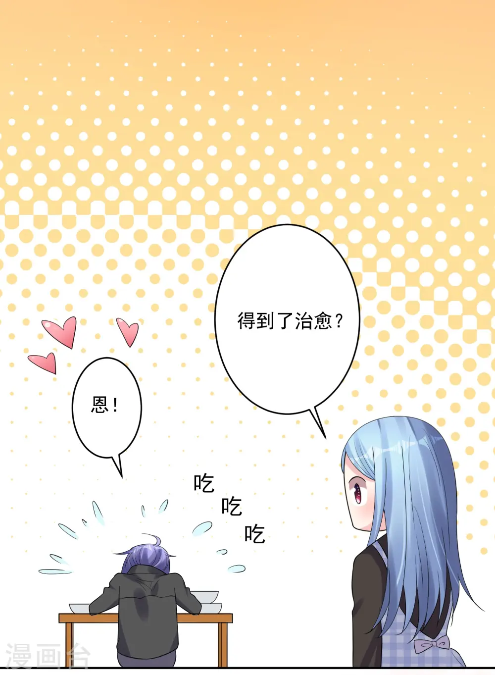 第196话20