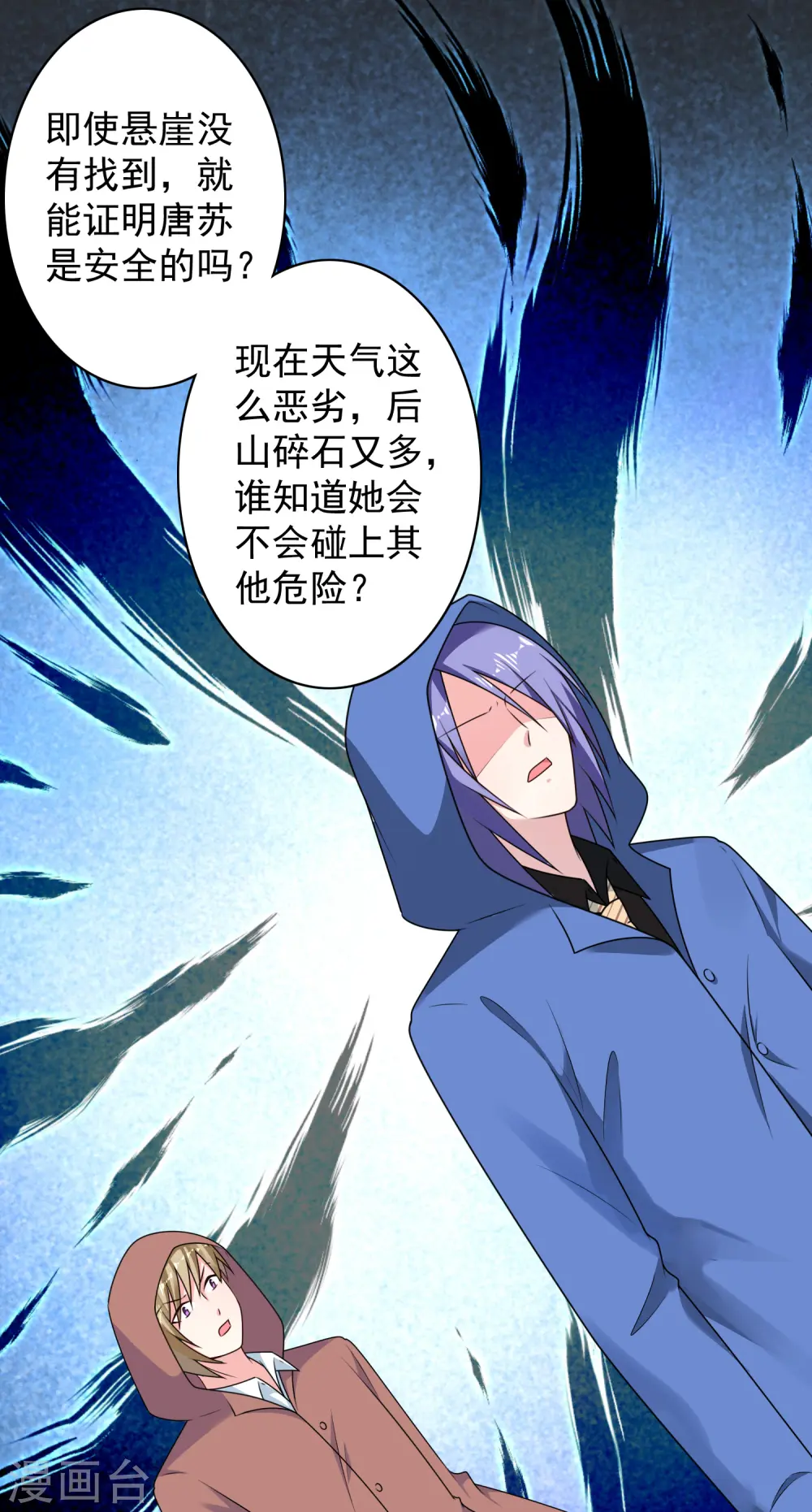第134话17