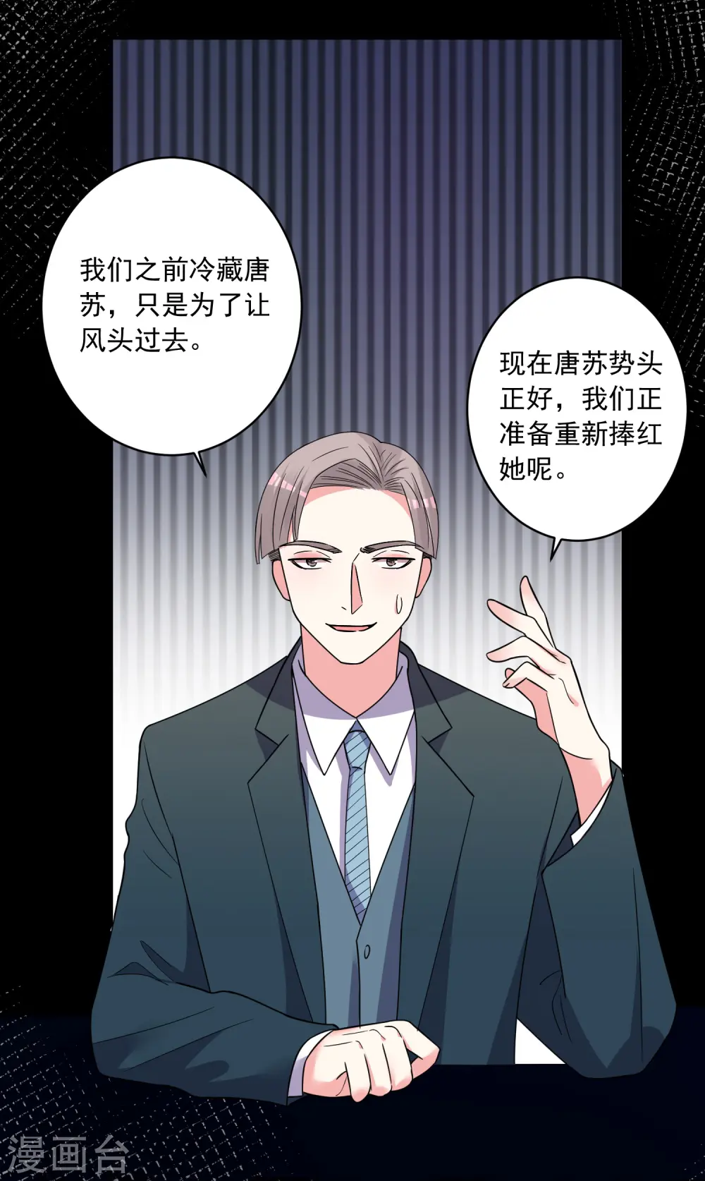 第291话21